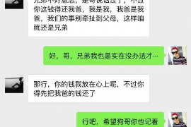 延边贷款清欠服务